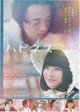 甜蜜蜜
